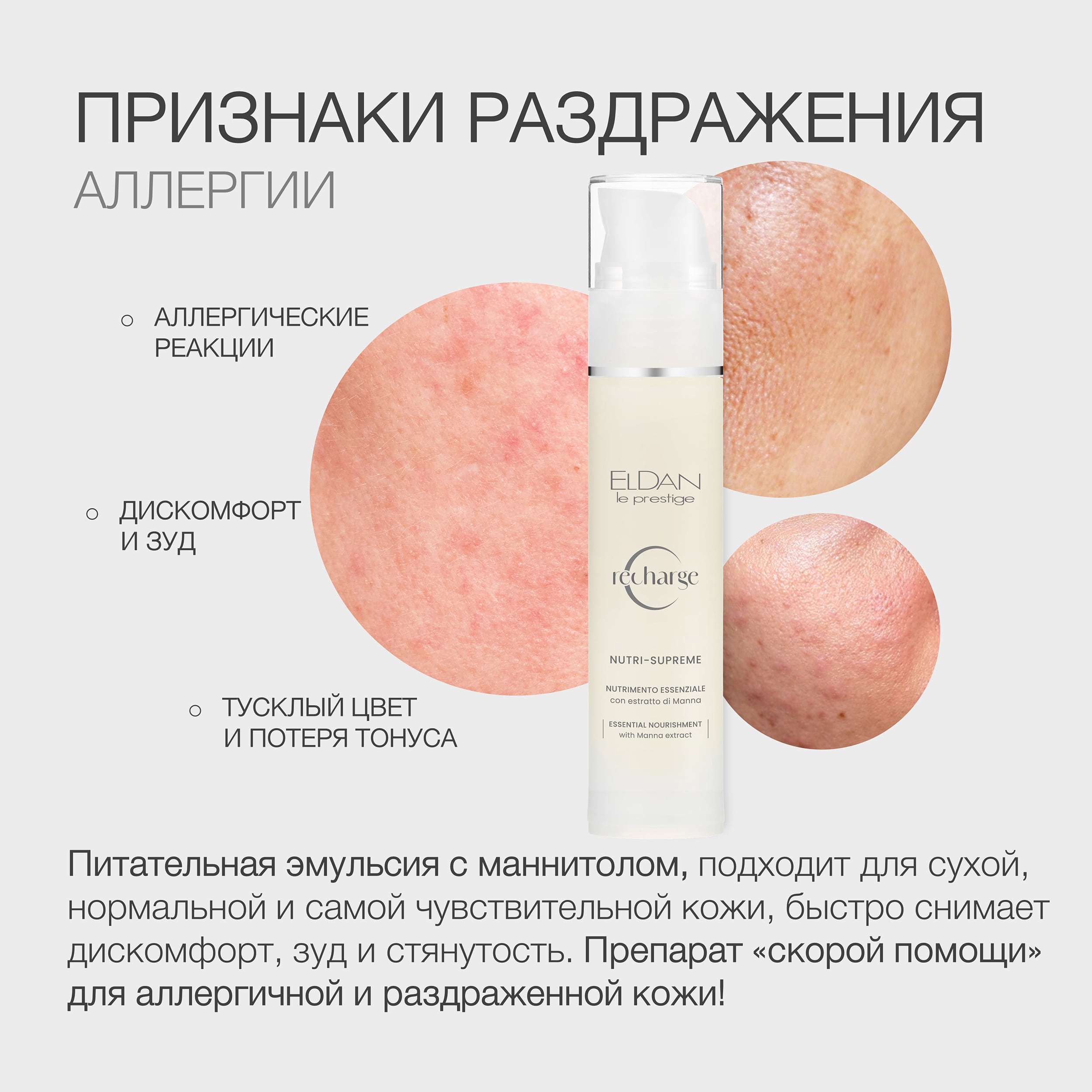 Пост речардж проблемы 3.jpg